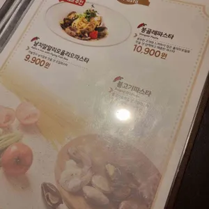리틀파스타 리뷰 사진