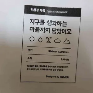 짱맛난떡볶이 리뷰 사진