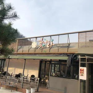 꽃나라 리뷰 사진