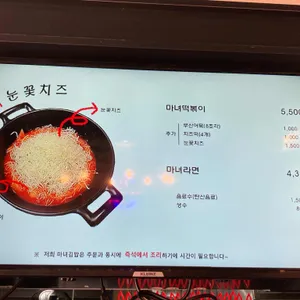 청담동 마녀김밥 리뷰 사진