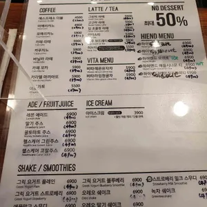 에이바우트커피 리뷰 사진