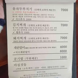 고니식탁 리뷰 사진