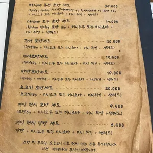 스시마시떼 리뷰 사진