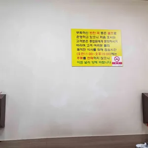 황소고집 리뷰 사진