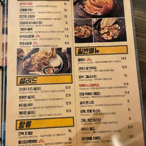 탄광맥주 리뷰 사진