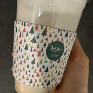 전광수커피하우스 사진