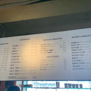 전광수커피하우스 리뷰 사진