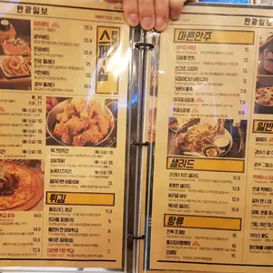 탄광맥주 리뷰 사진