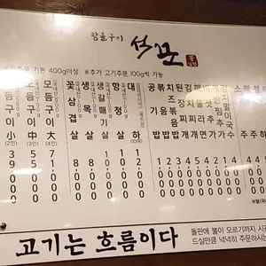 석꾼 리뷰 사진