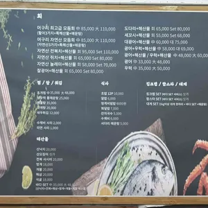 머구리 리뷰 사진