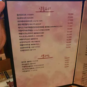 야젠 리뷰 사진