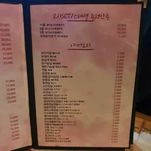 야젠 리뷰 사진