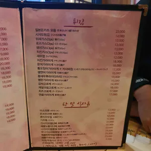 야젠 리뷰 사진