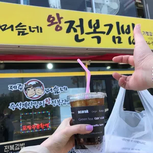 제주머슴네 사진