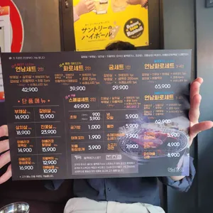 연남화로 리뷰 사진