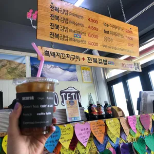 제주머슴네 리뷰 사진
