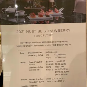 페닌슐라 리뷰 사진