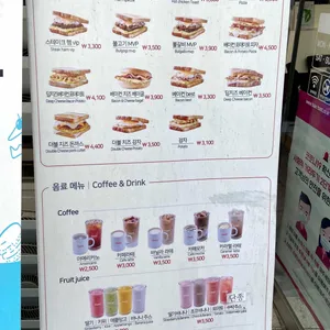 이삭토스트 리뷰 사진