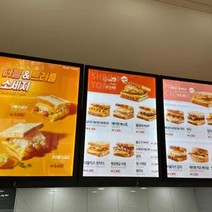 이삭토스트 리뷰 사진