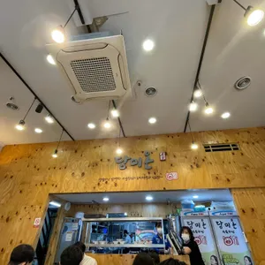 담미온 리뷰 사진