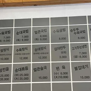 담미온 리뷰 사진