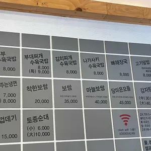 담미온 리뷰 사진