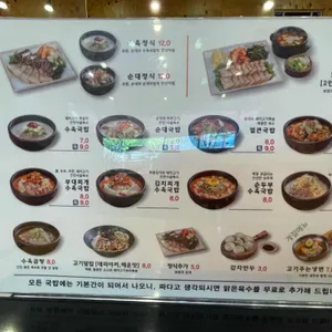 담미온 리뷰 사진