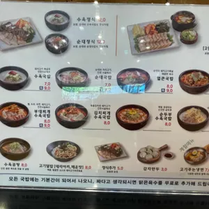 담미온 리뷰 사진