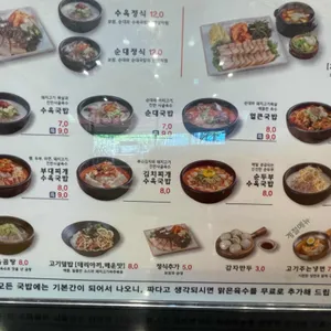 담미온 리뷰 사진