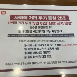 롯데리아 리뷰 사진