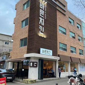 바른치킨  리뷰 사진