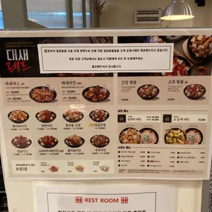 바른치킨  리뷰 사진