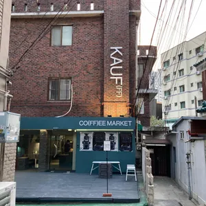 카우프 로스터스 리뷰 사진