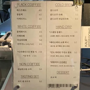 카우프 로스터스 리뷰 사진