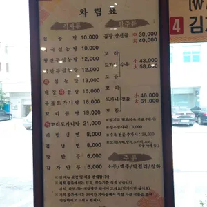 왕가설농탕 리뷰 사진