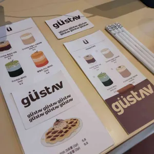 구스타브 리뷰 사진