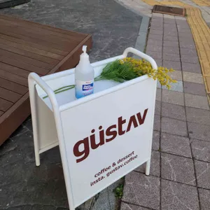 구스타브 리뷰 사진