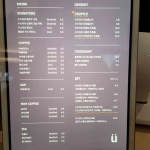 구스타브 리뷰 사진
