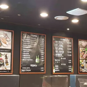 국가대표 리뷰 사진