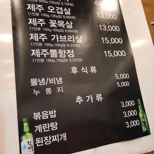 국가대표 리뷰 사진