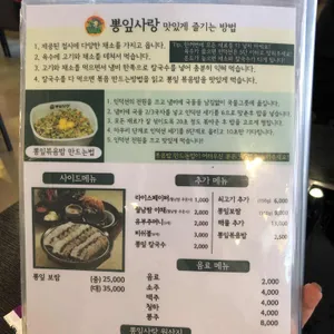 뽕잎사랑 리뷰 사진
