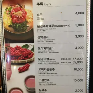 문경산중에 리뷰 사진