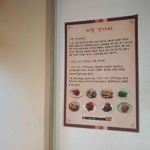 대교약선요리 리뷰 사진