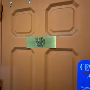 바이브드블러바드 리뷰 사진