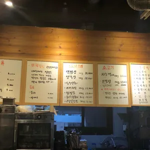 뜨락 리뷰 사진