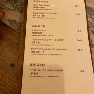 모쿠 리뷰 사진