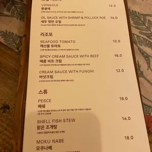 모쿠 리뷰 사진