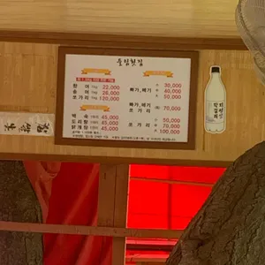 들림횟집 리뷰 사진