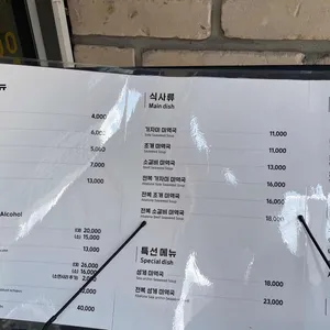 청담미역 리뷰 사진