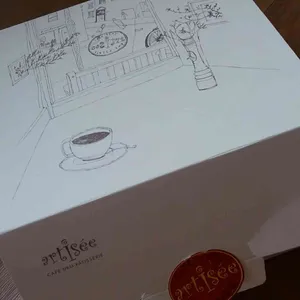 아티제 리뷰 사진